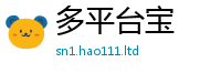 王中王493333WWW马头诗由2025新澳门2025免费原料